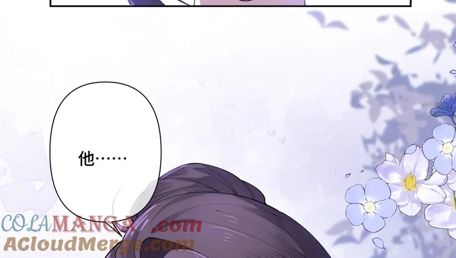 《白天被逃婚晚上被奶凶指挥官求抱抱》63 他才是我想要的爱情 第34页