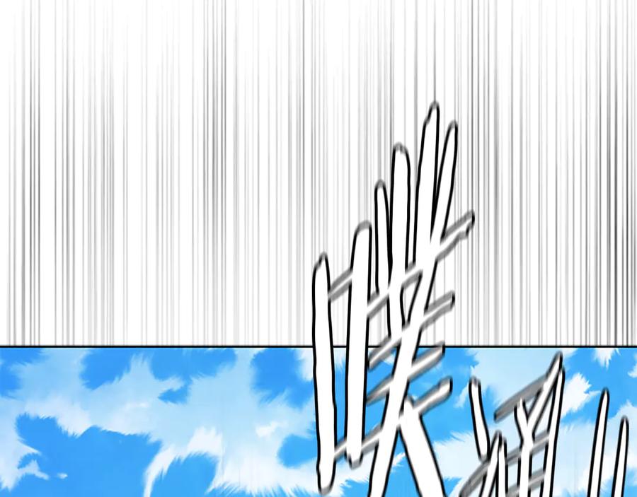 月影剑帝 第76话 你的命是我的 第60页