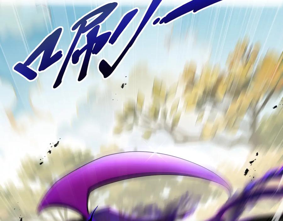 《我契约了我自己》第73话 呼啸之念 第90页
