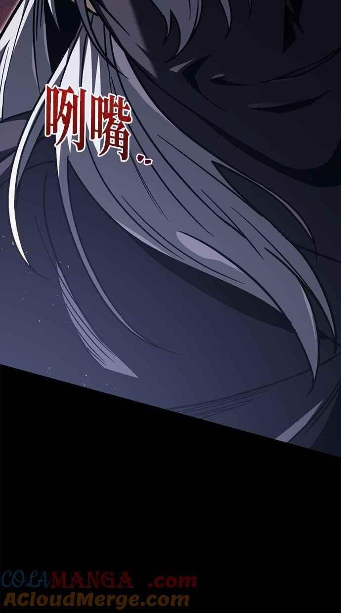 《灭门家族的重生者》第79话 第113页