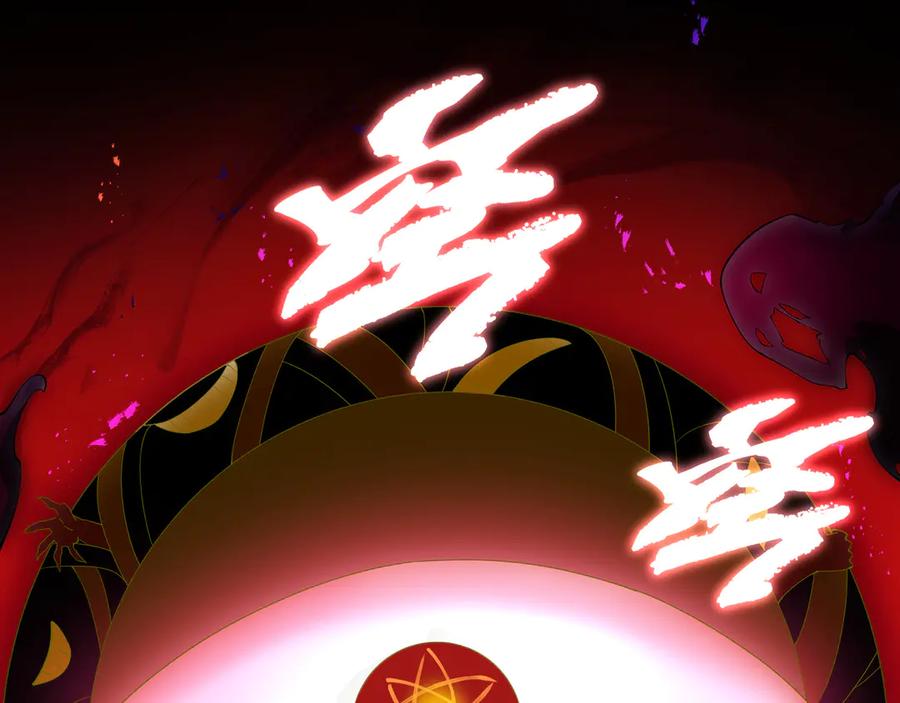 《我契约了我自己》第73话 呼啸之念 第63页