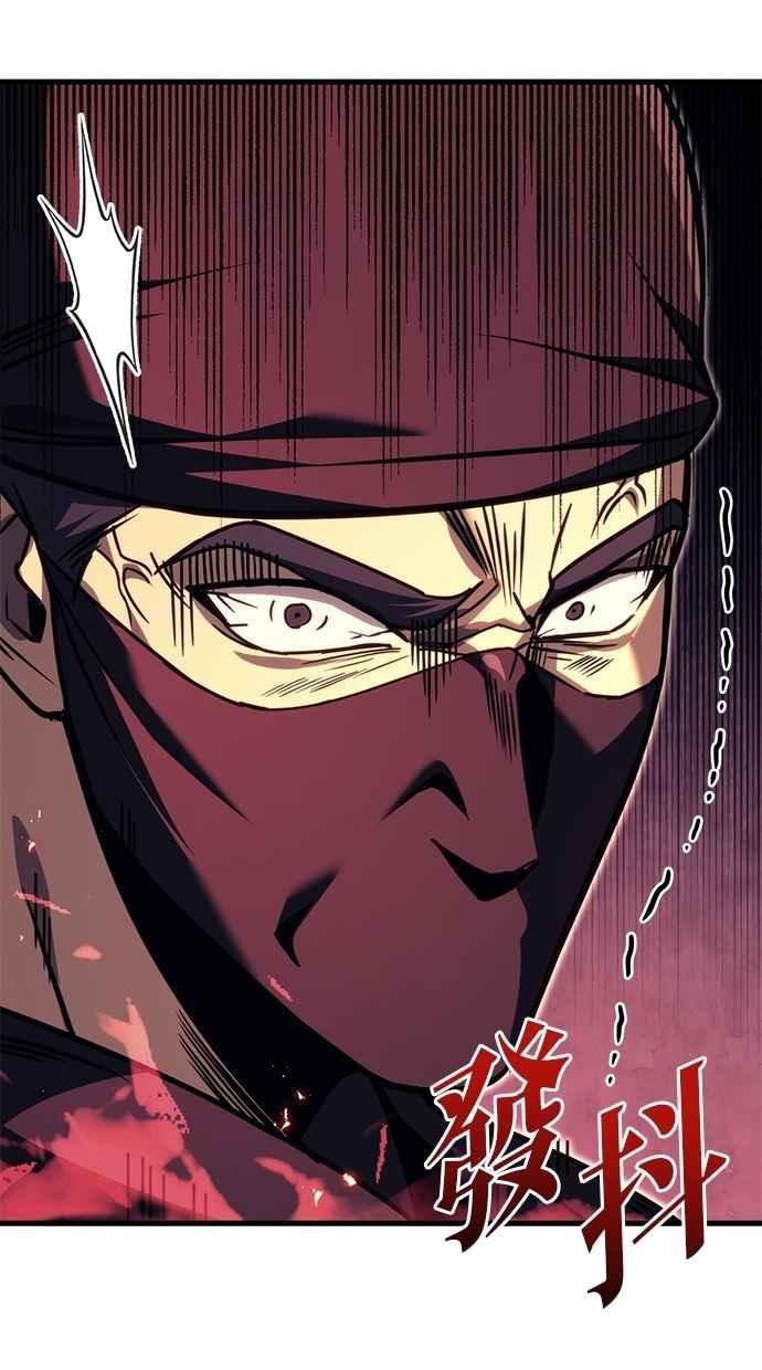 《灭门家族的重生者》第79话 第94页