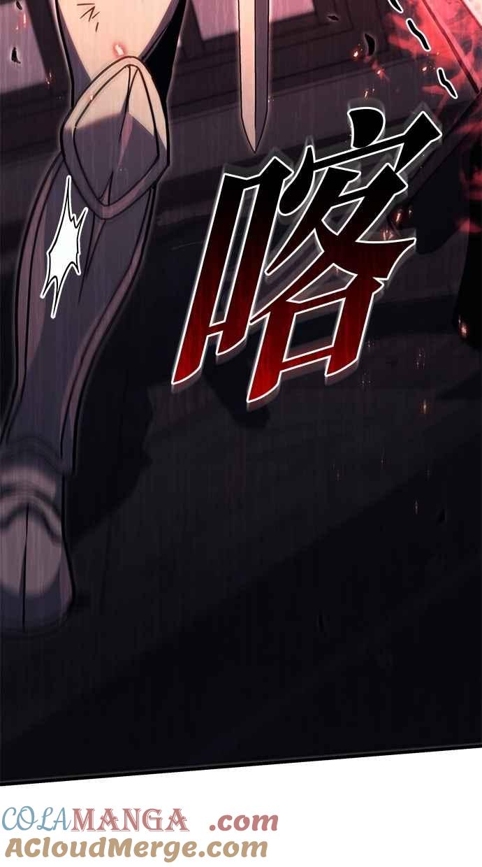 《灭门家族的重生者》第79话 第97页
