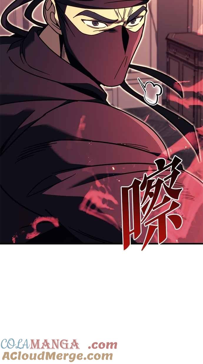 《灭门家族的重生者》第79话 第93页