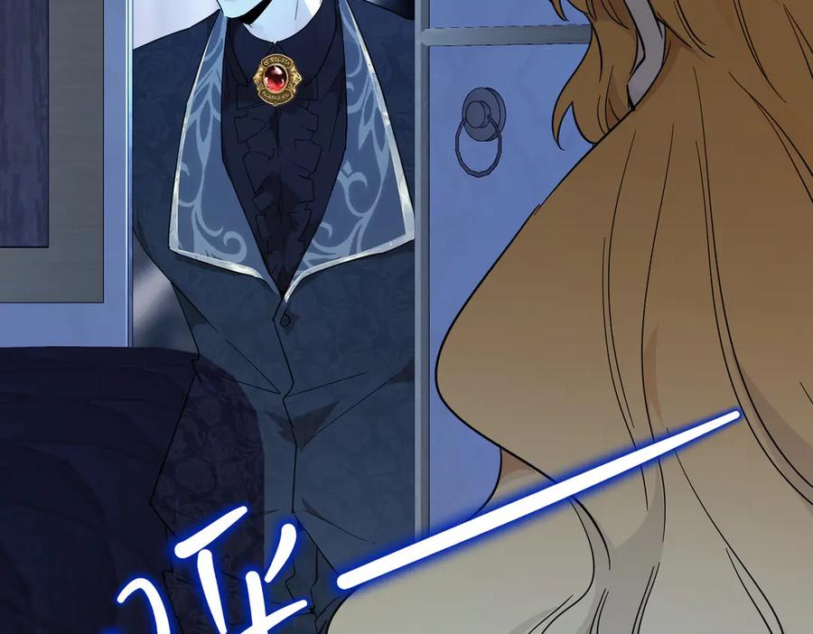 六岁开始成为女王 - 猫眼镇：出发 - 第15张图