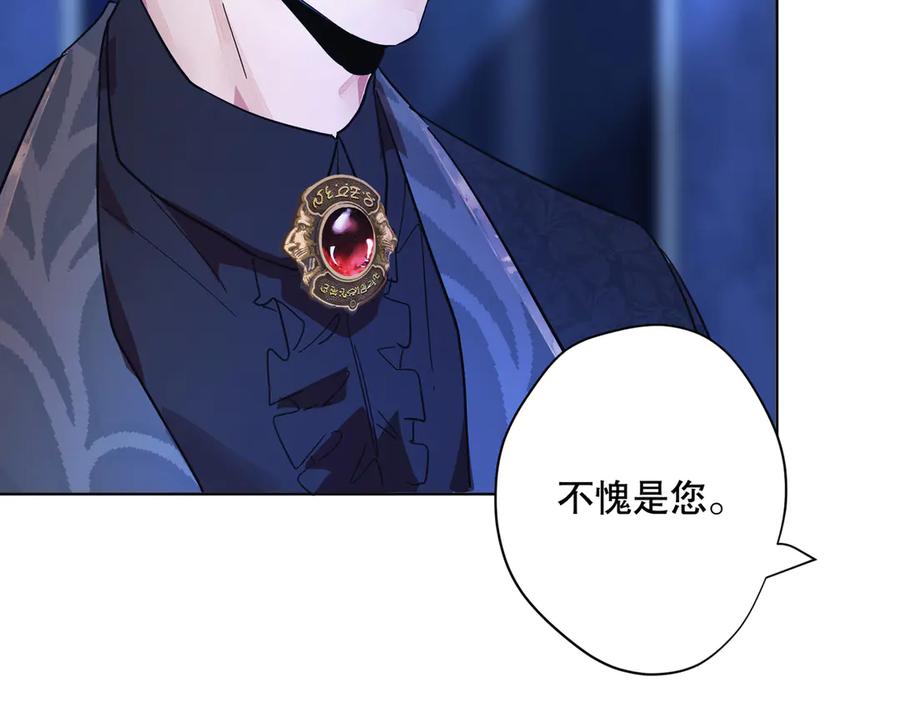 六岁开始成为女王 - 猫眼镇：出发 - 第11张图