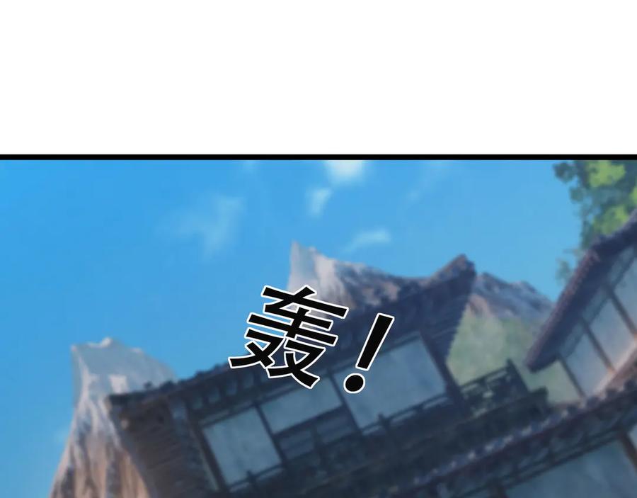 《沉睡万古：出世横推诸天》第82话 请继续光芒万丈！ 第79页