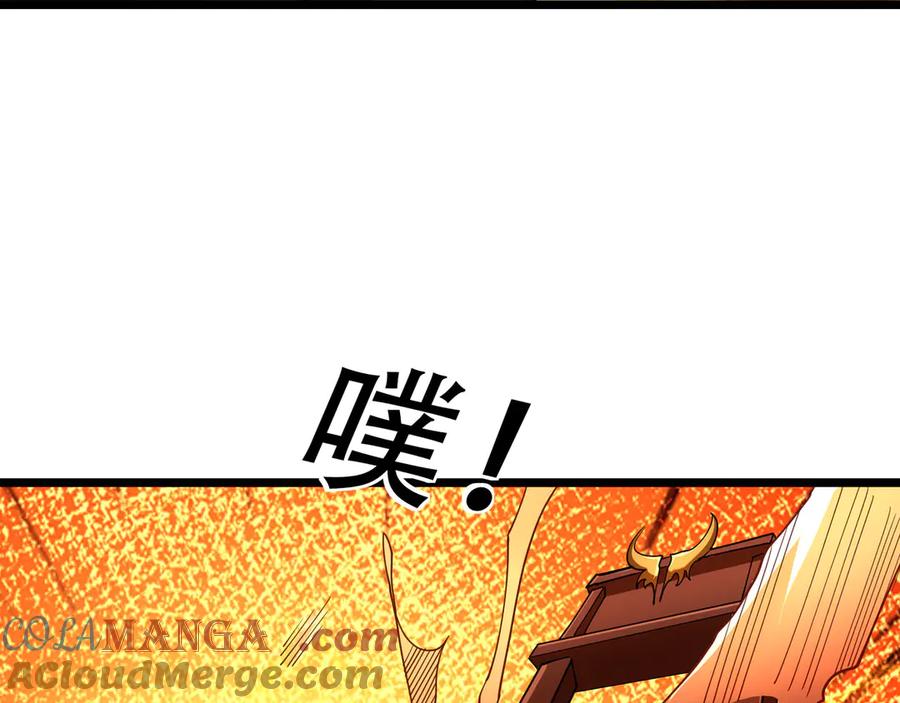 《沉睡万古：出世横推诸天》第82话 请继续光芒万丈！ 第13页