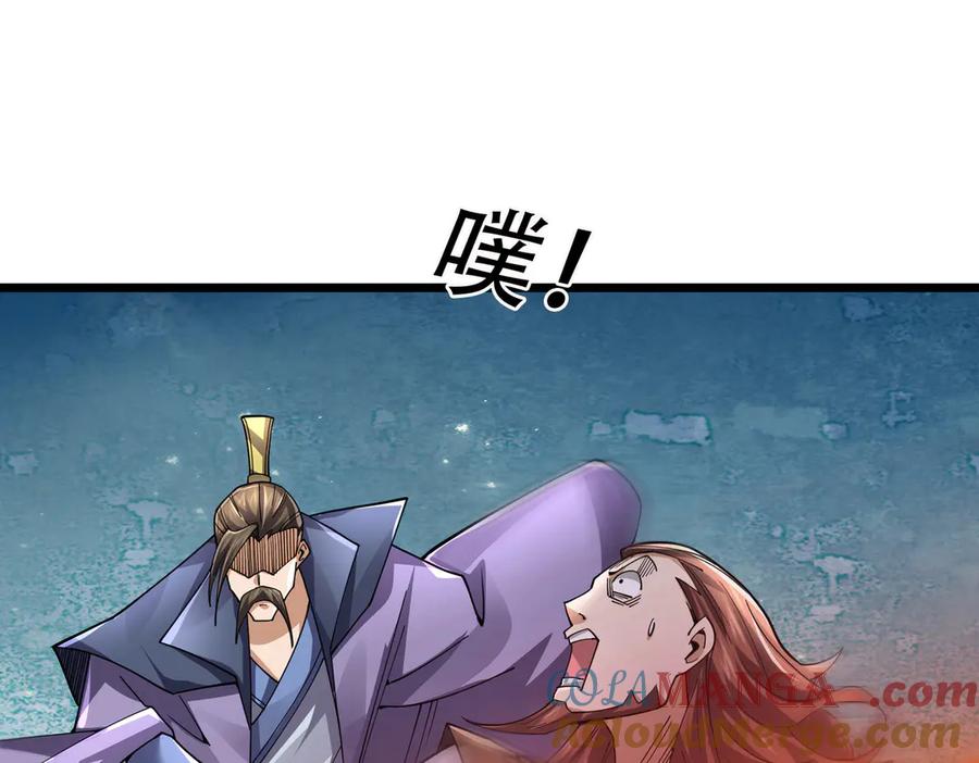 《沉睡万古：出世横推诸天》第82话 请继续光芒万丈！ 第69页
