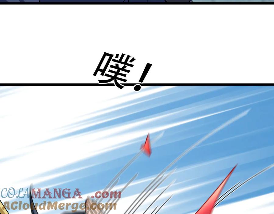 《沉睡万古：出世横推诸天》第82话 请继续光芒万丈！ 第65页