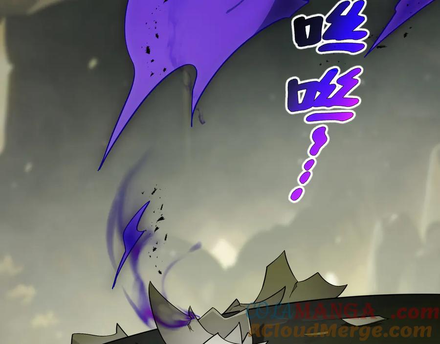 《我契约了我自己》第80话 猎物 第117页
