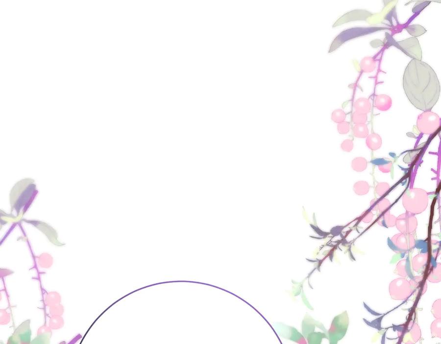 《这个婚绝对会成功》第27话 公平起见 第192页