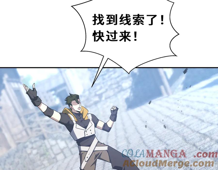 《我契约了我自己》第85话 残酷的谜底 第73页