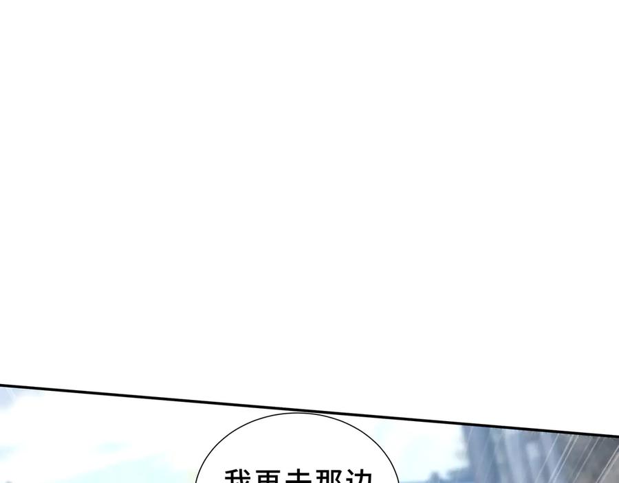 《我契约了我自己》第85话 残酷的谜底 第59页