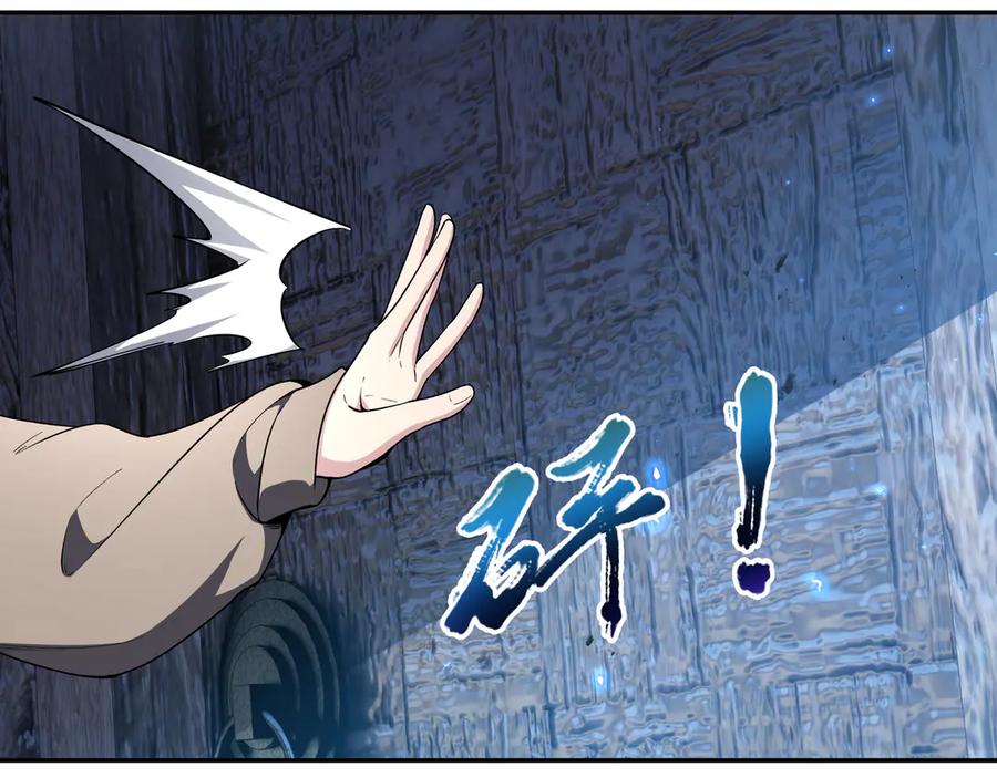 《我契约了我自己》第85话 残酷的谜底 第34页