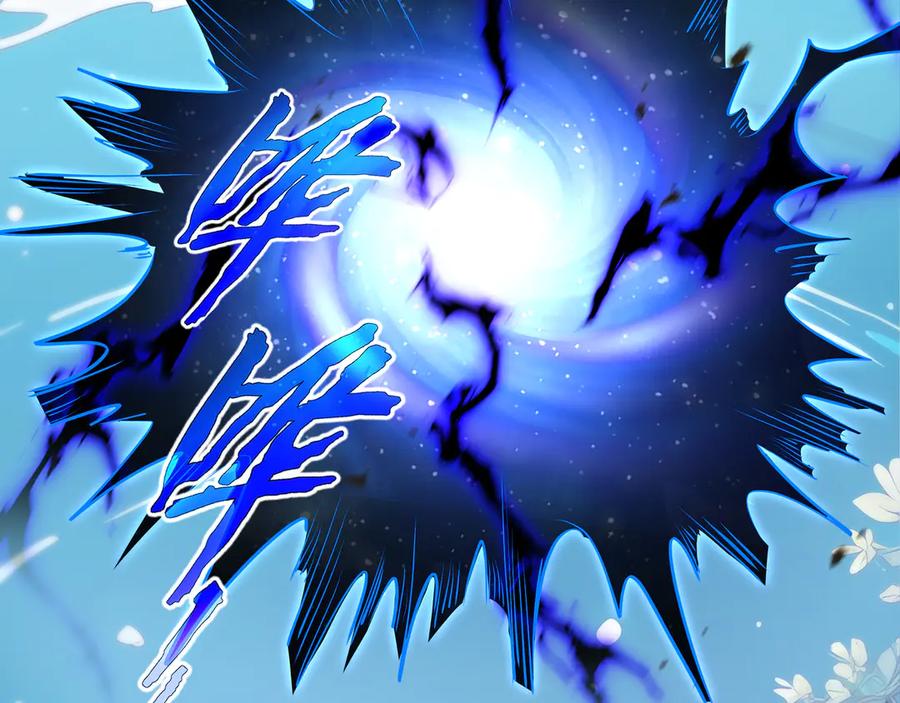 《我契约了我自己》第85话 残酷的谜底 第82页