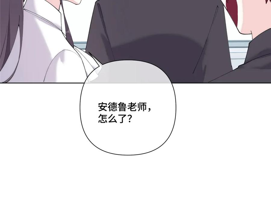 《白天被逃婚晚上被奶凶指挥官求抱抱》89 瞧不起谁呢？ 第92页