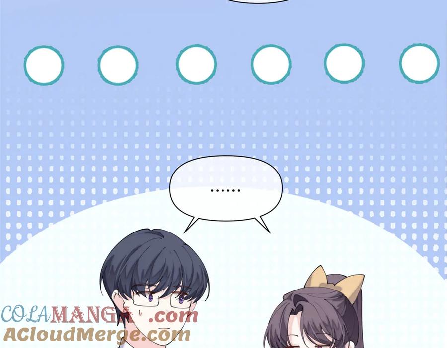 《白天被逃婚晚上被奶凶指挥官求抱抱》89 瞧不起谁呢？ 第89页
