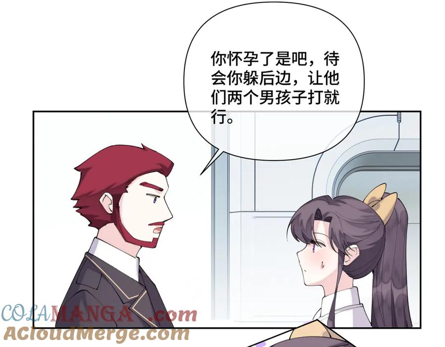 《白天被逃婚晚上被奶凶指挥官求抱抱》89 瞧不起谁呢？ 第93页