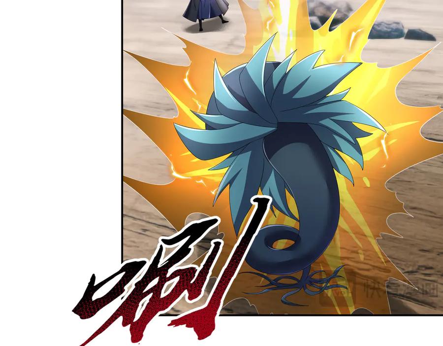 《沉睡万古：出世横推诸天》第95话 洗涤我的身体！ 第38页