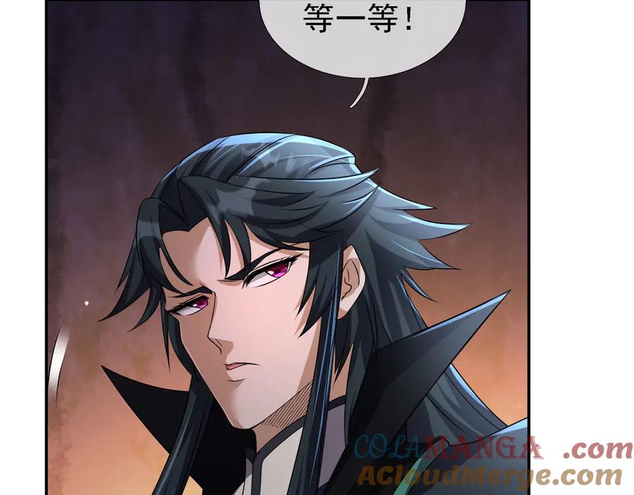 《沉睡万古：出世横推诸天》第95话 洗涤我的身体！ 第21页