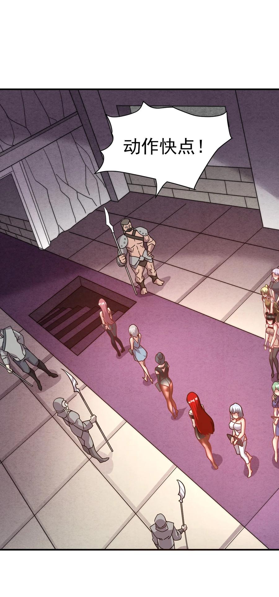 我在魔界当卧底 - 010 绝对不能赢 - 第5张图