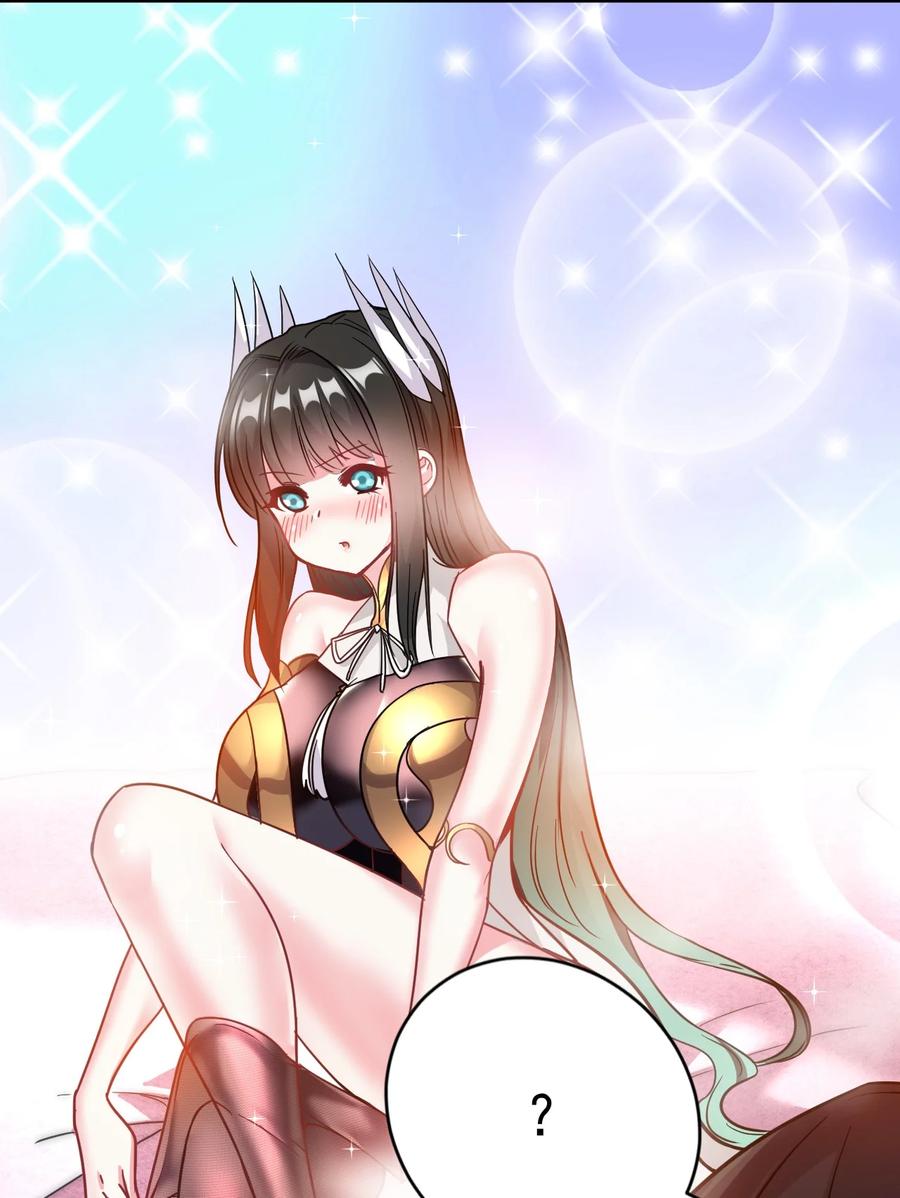 我在魔界当卧底 - 010 绝对不能赢 - 第14张图