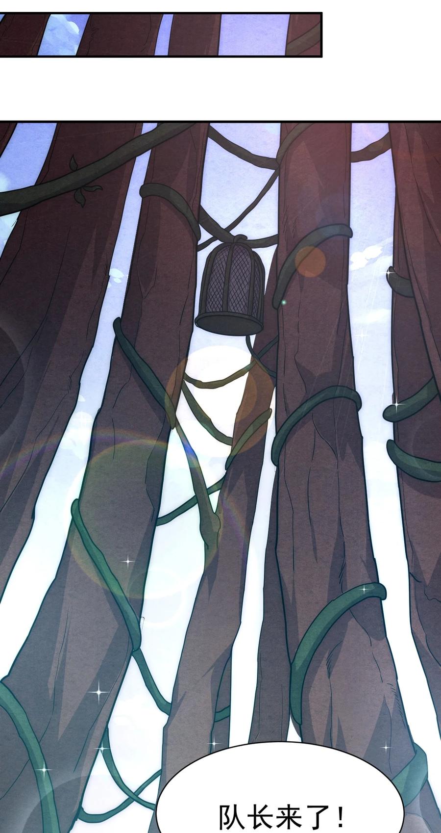 我在魔界当卧底 - 010 绝对不能赢 - 第27张图