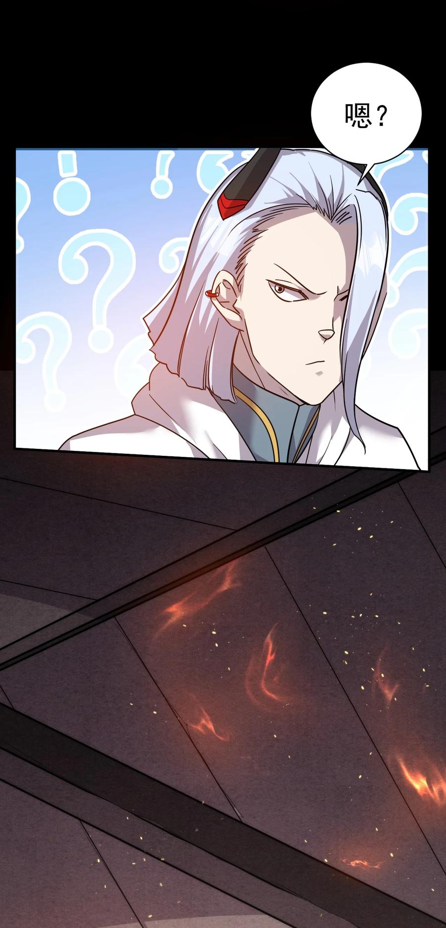 我在魔界当卧底 - 010 绝对不能赢 - 第9张图