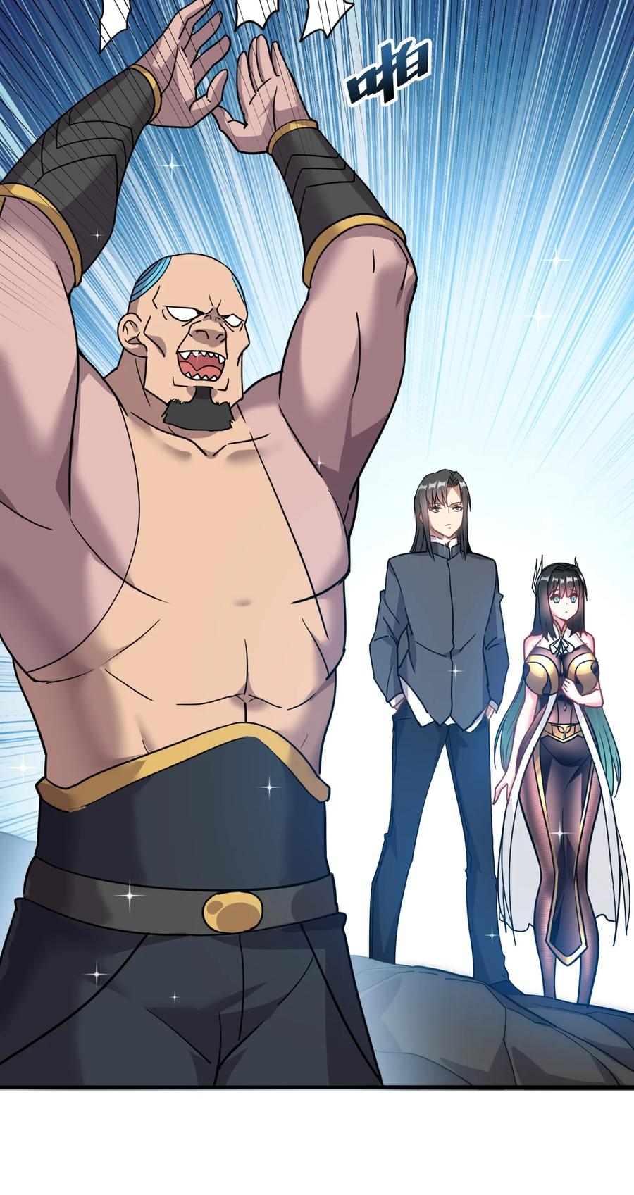 我在魔界当卧底 - 010 绝对不能赢 - 第29张图