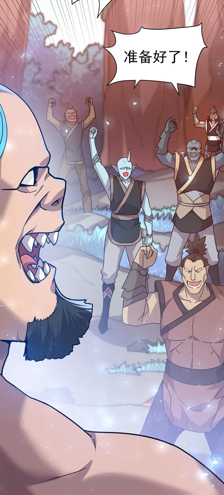 我在魔界当卧底 - 010 绝对不能赢 - 第44张图