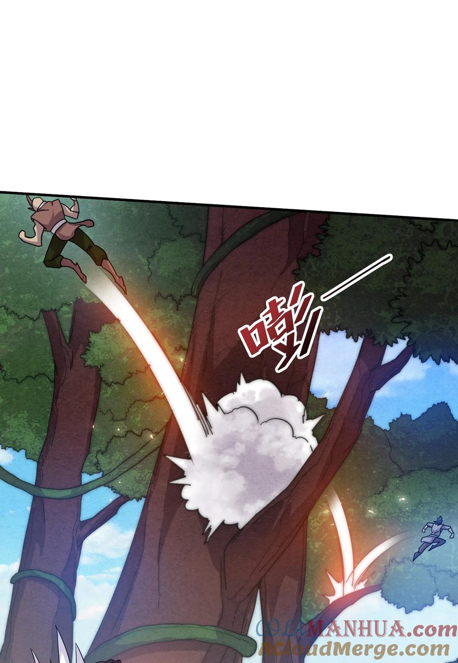 我在魔界当卧底 - 011 小树林 - 第7张图