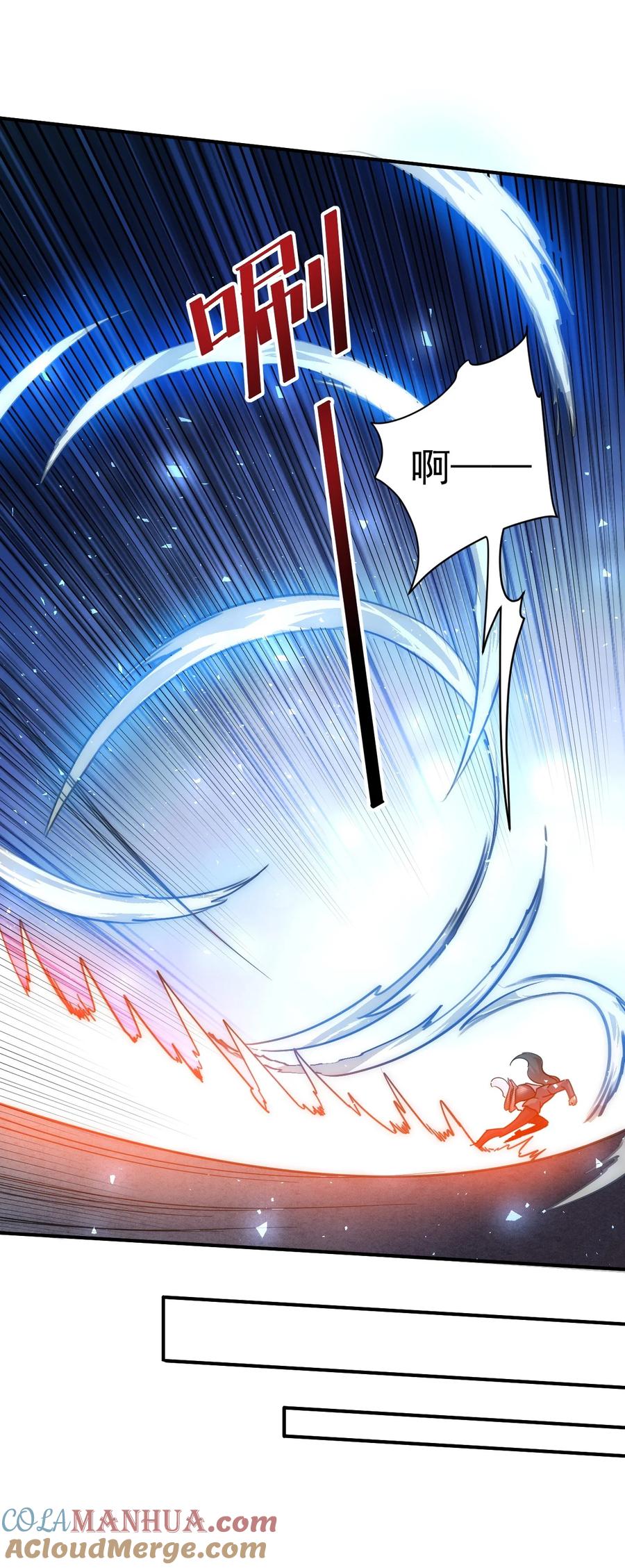 我在魔界当卧底 - 011 小树林 - 第33张图