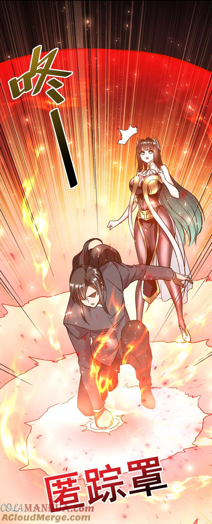 我在魔界当卧底 - 011 小树林 - 第15张图