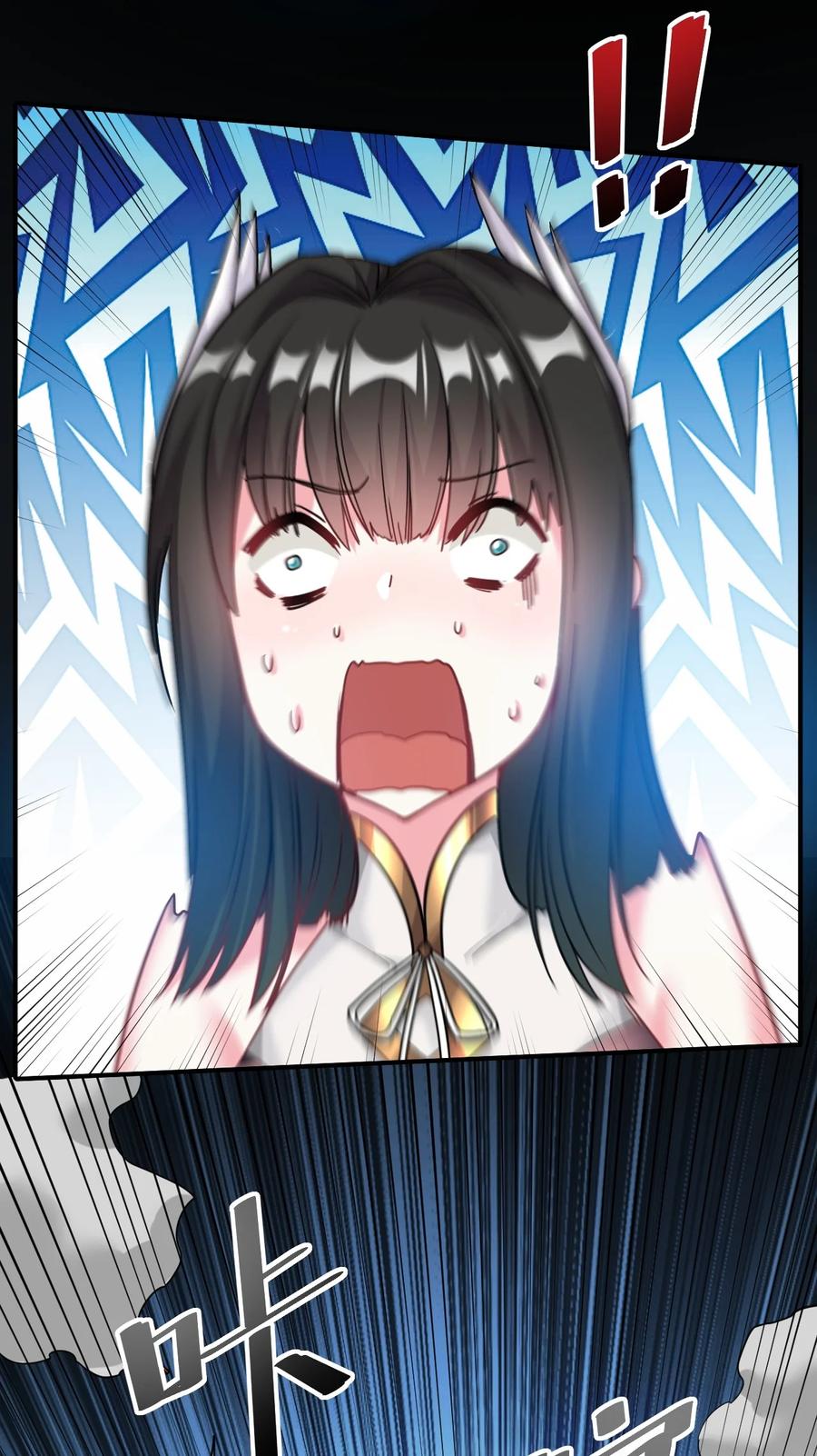 我在魔界当卧底 - 011 小树林 - 第40张图