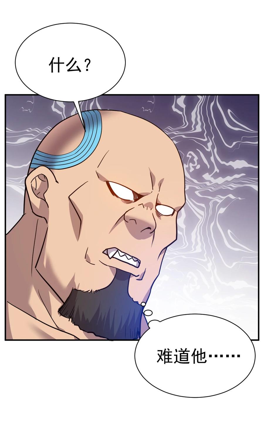 我在魔界当卧底 - 012 力量进来了 - 第14张图