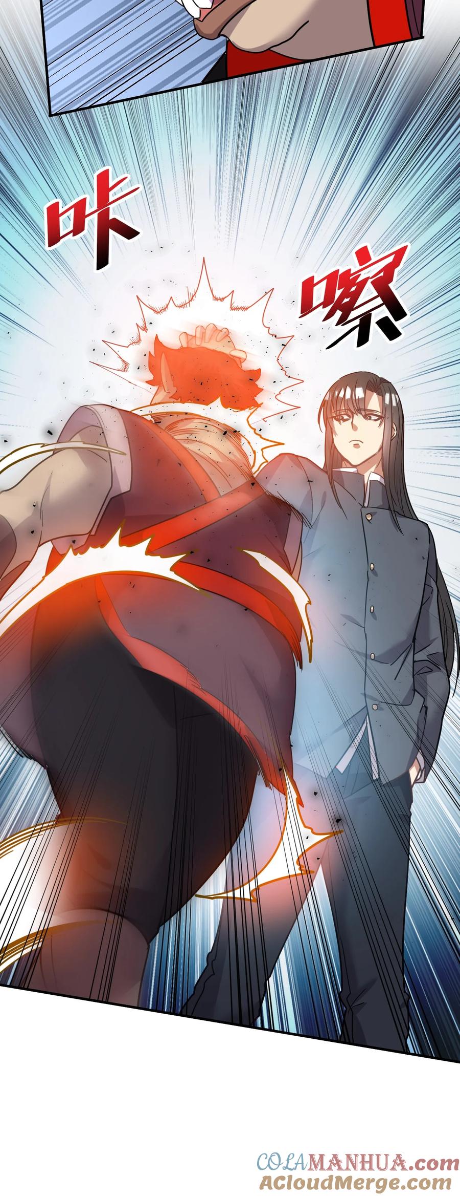 我在魔界当卧底 - 012 力量进来了 - 第29张图