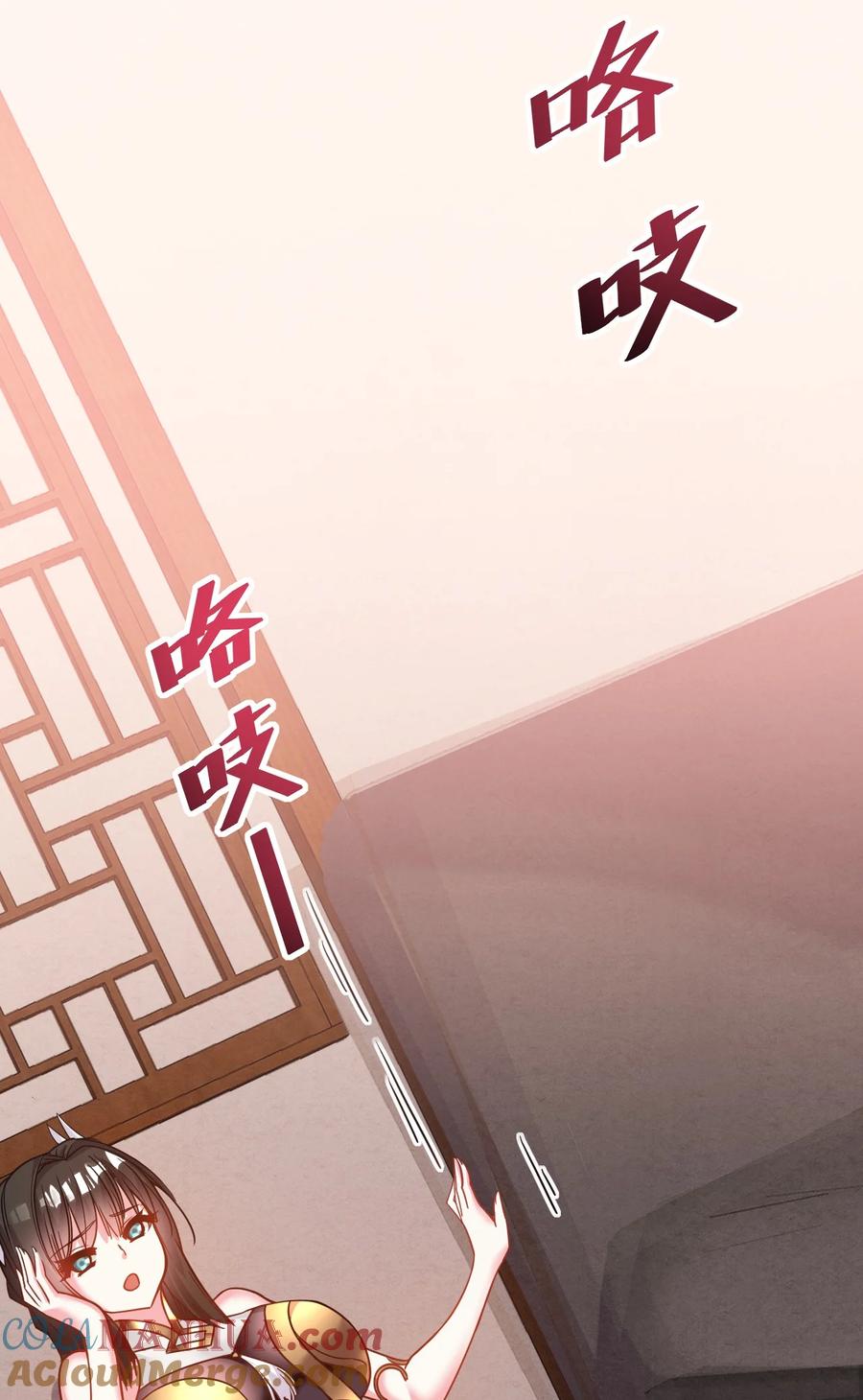 我在魔界当卧底 - 013 我想要你啊 - 第7张图