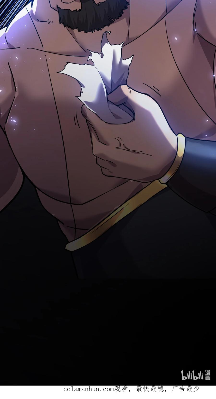 我在魔界当卧底 - 013 我想要你啊 - 第34张图