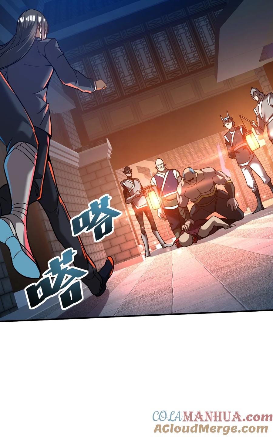 我在魔界当卧底 - 013 我想要你啊 - 第29张图