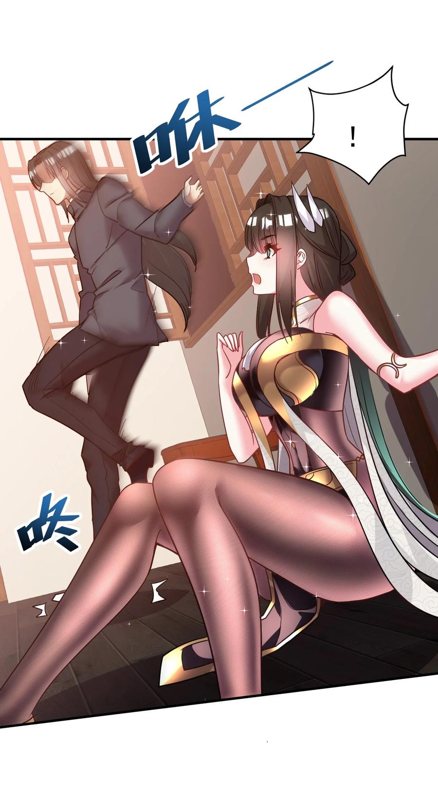 我在魔界当卧底 - 013 我想要你啊 - 第14张图