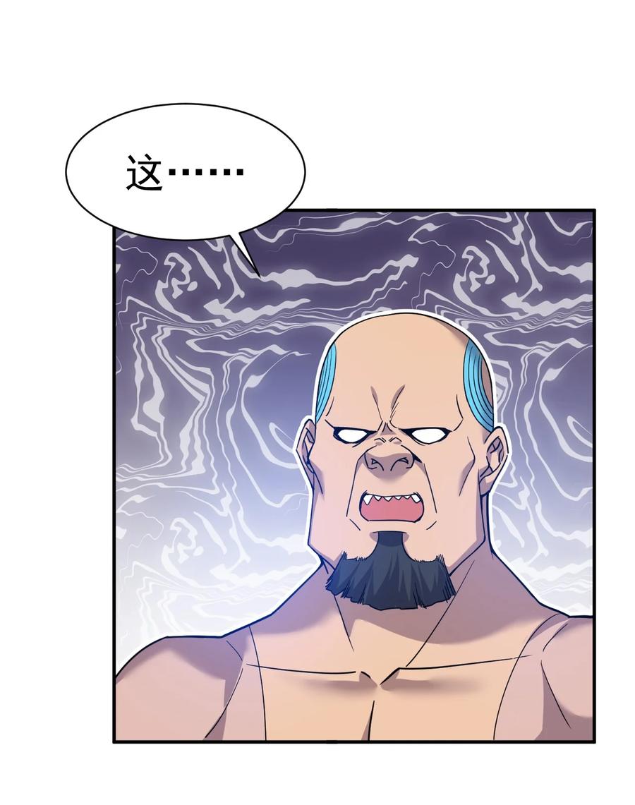 我在魔界当卧底 - 014 不要太聪明 - 第12张图