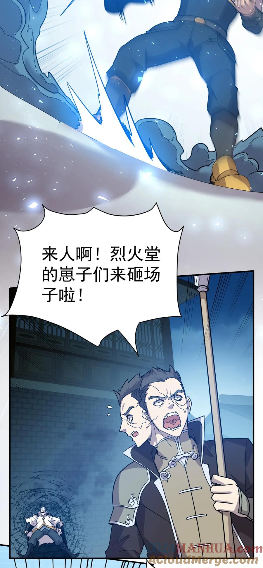 我在魔界当卧底 - 014 不要太聪明 - 第23张图