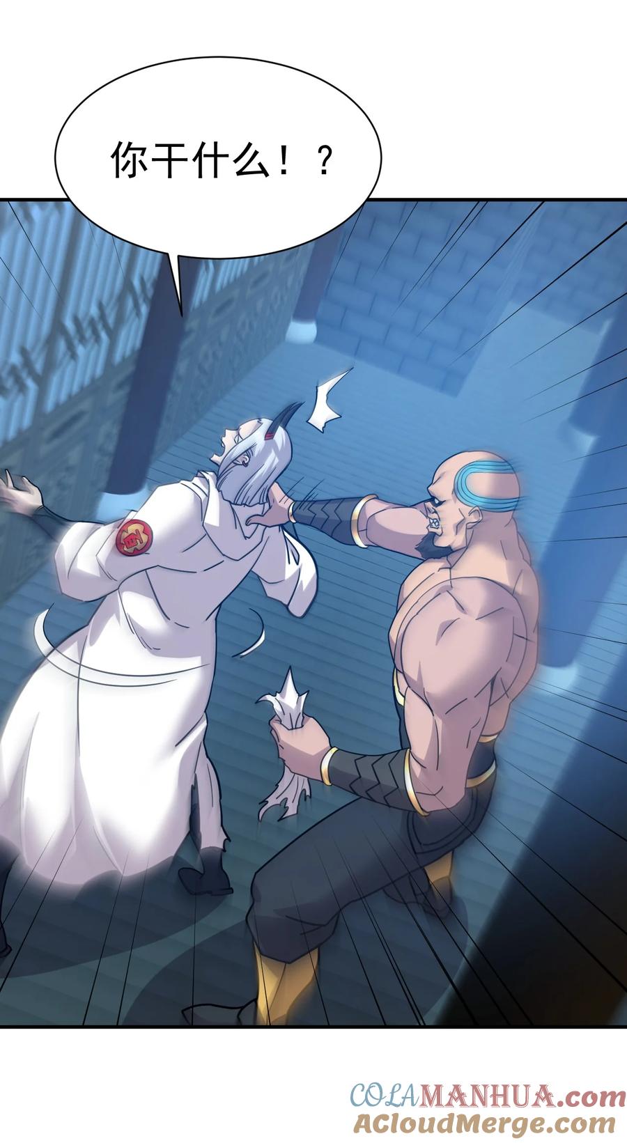 我在魔界当卧底 - 014 不要太聪明 - 第7张图