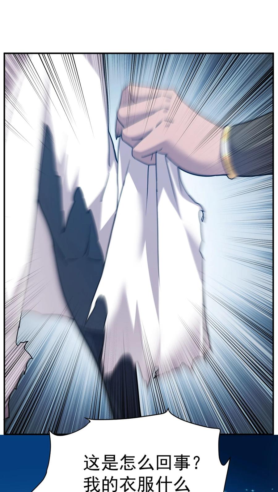 我在魔界当卧底 - 014 不要太聪明 - 第8张图