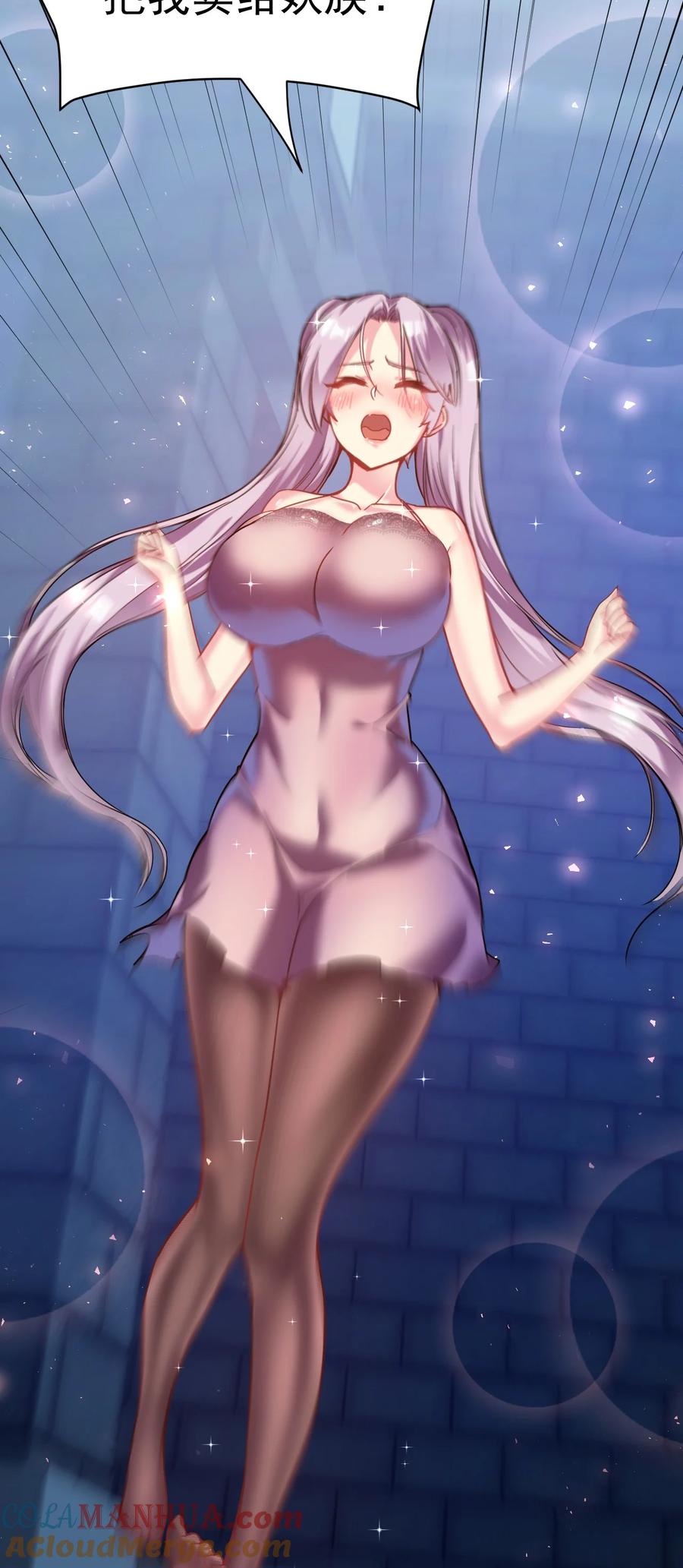 我在魔界当卧底 - 014 不要太聪明 - 第19张图