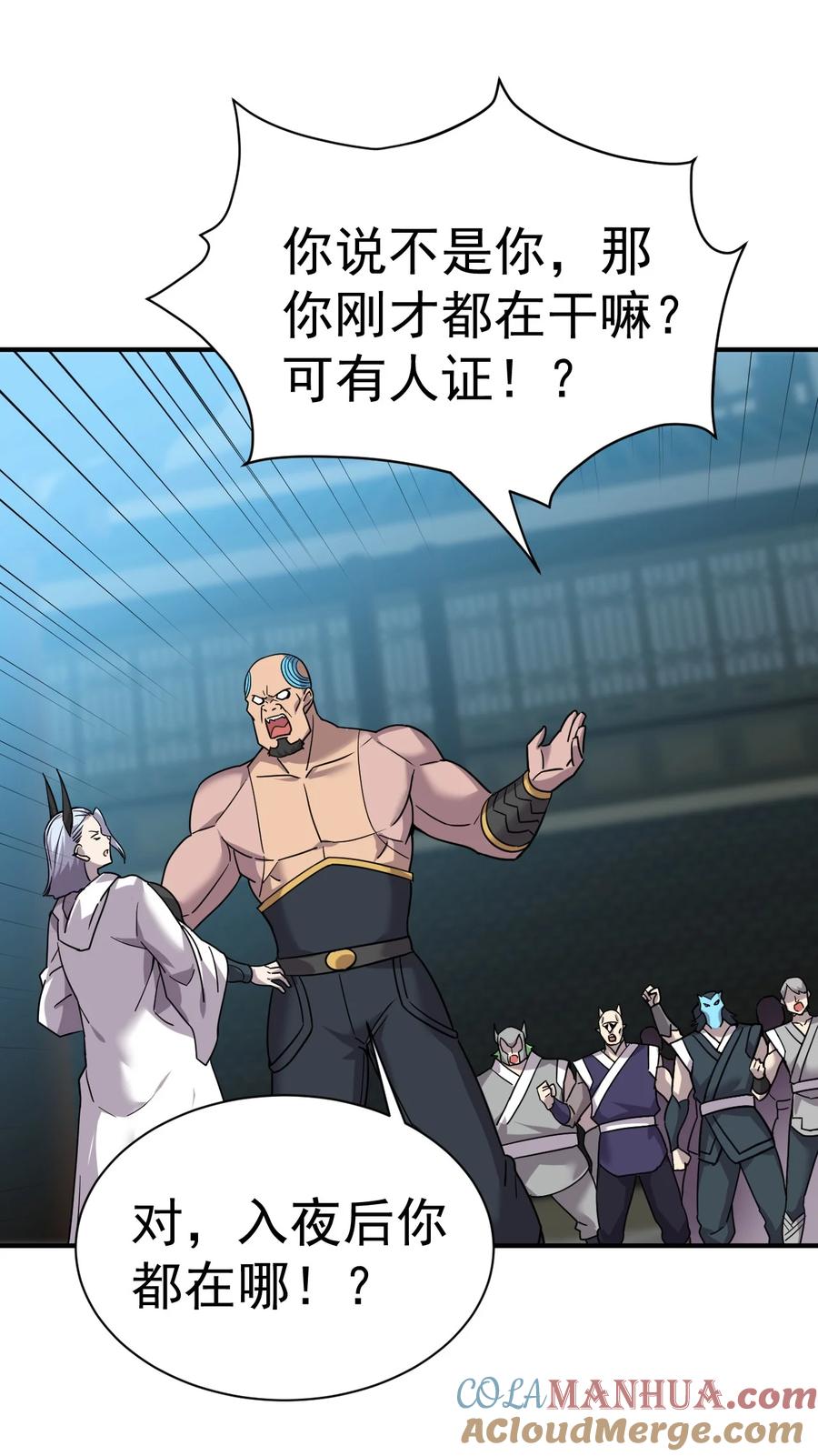 我在魔界当卧底 - 014 不要太聪明 - 第13张图