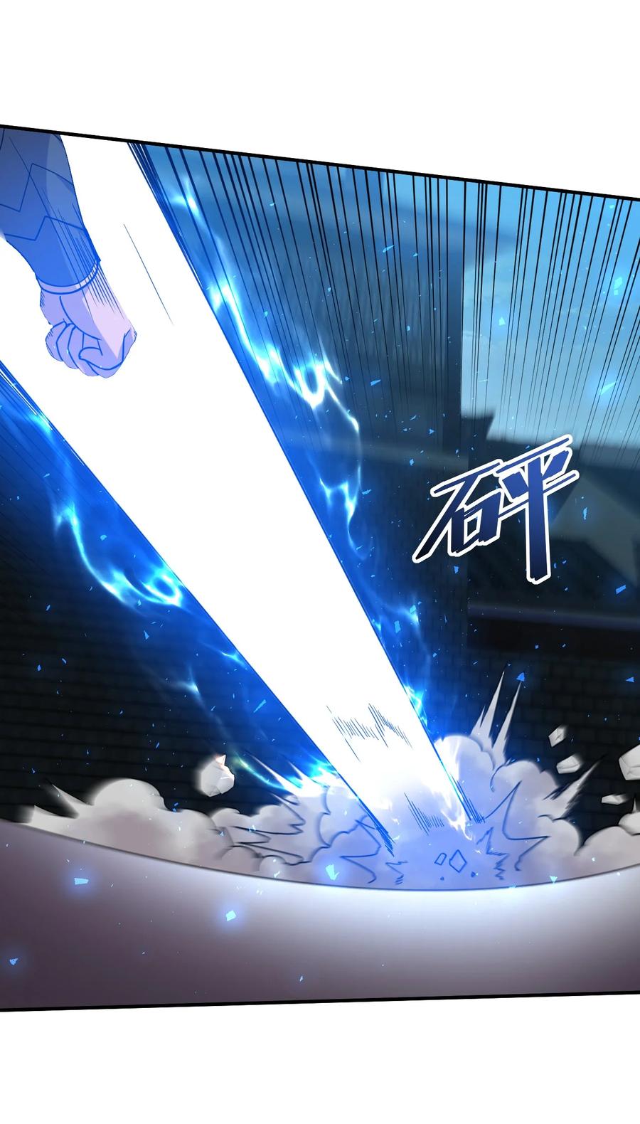 我在魔界当卧底 - 015 预判他们的预判 - 第6张图