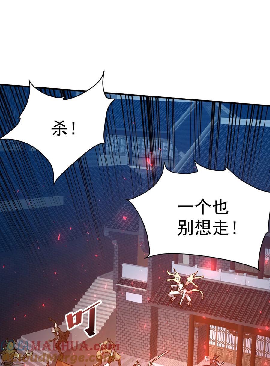 我在魔界当卧底 - 015 预判他们的预判 - 第3张图