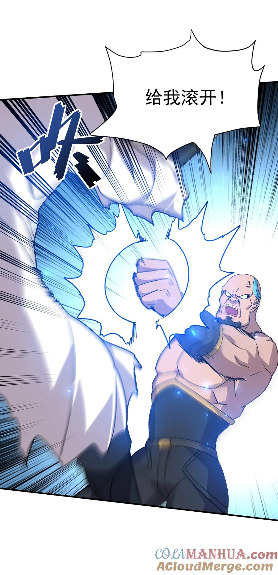 我在魔界当卧底 - 015 预判他们的预判 - 第5张图